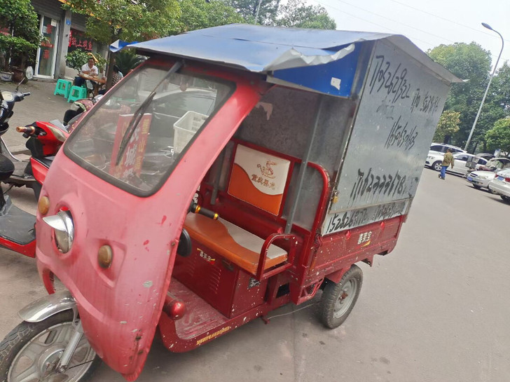 两台三轮车。货箱的2100。不带货箱的15...