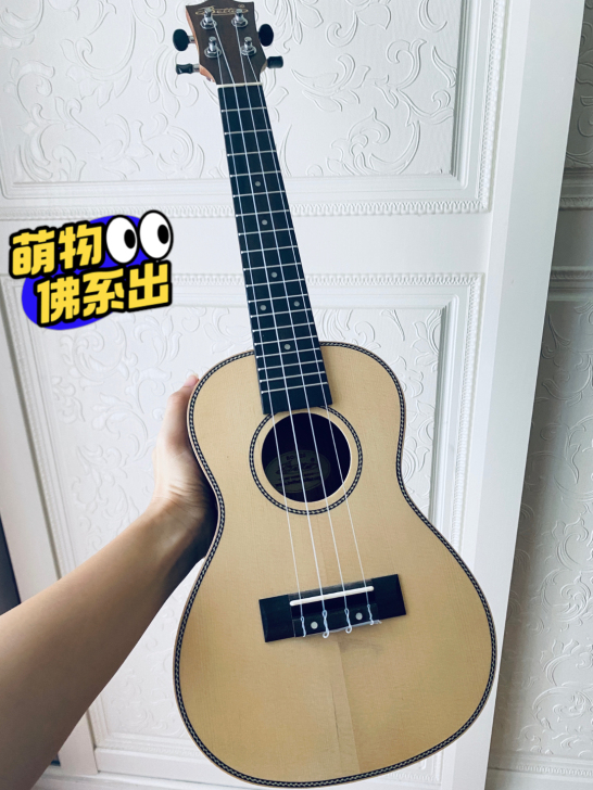 23寸尤克里里几乎全新