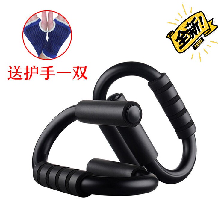 俯卧撑支架男士健身器材家用