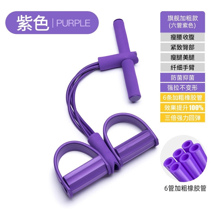 六管脚蹬拉力器神器收腹减肥瘦肚子仰卧起坐辅...