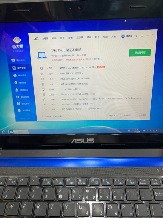 华硕K43e笔记本，配置如图，成色如图，性...