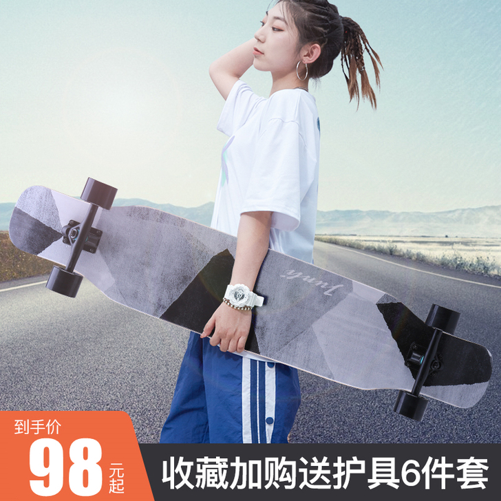 君立(运动户外) 滑板