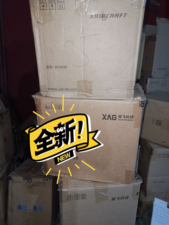 极飞2019款P20电池,全新原厂电池,2...