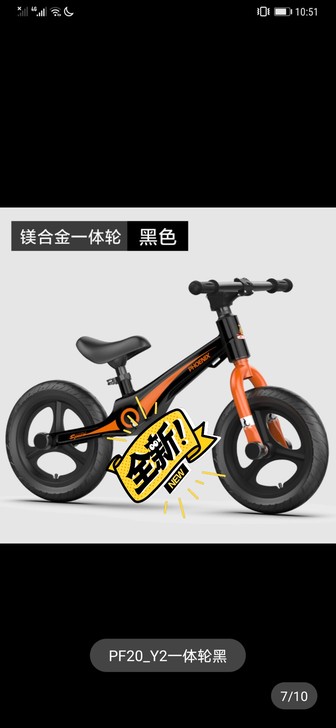 天猫旗舰店购买，全新，买多啦，便宜转##a...