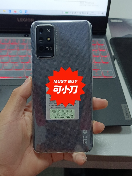 中兴远航10 有手机了 不爱用