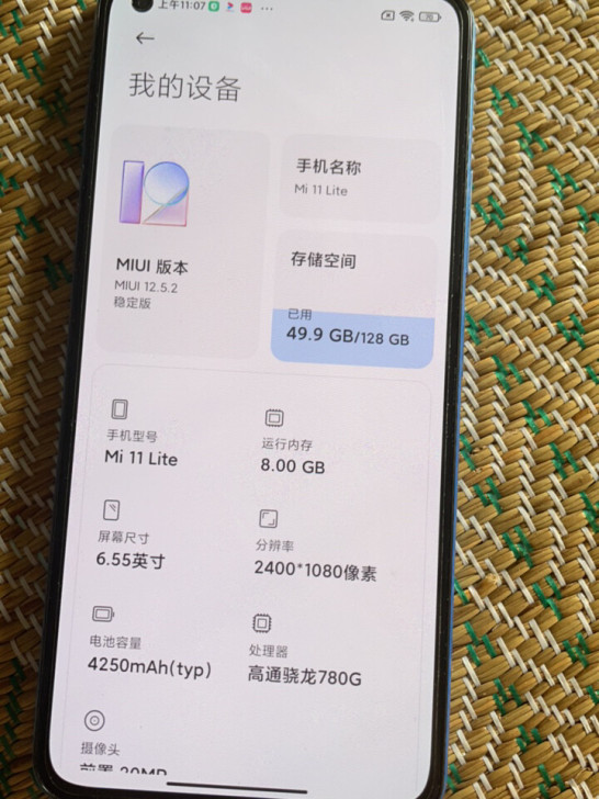 小米11青春版  8+128  蓝色  无...