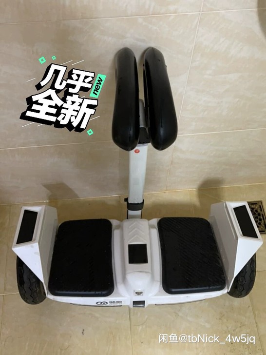 领奥平衡车  几乎全新！