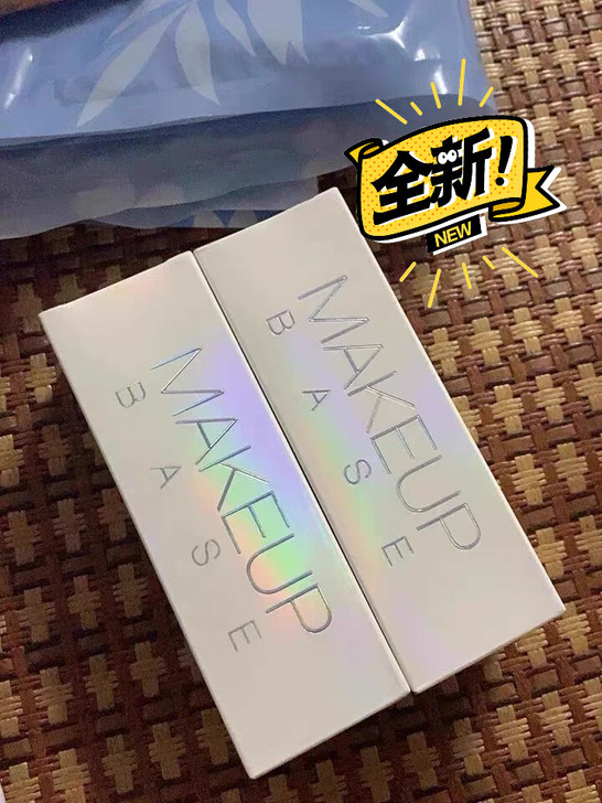 一支柳丝木隔离绿色，全新