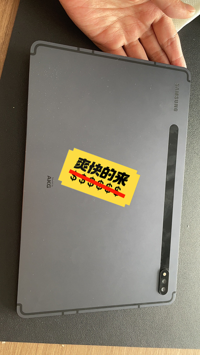 三星tabs7,港版自用,98新有轻微刮碰...