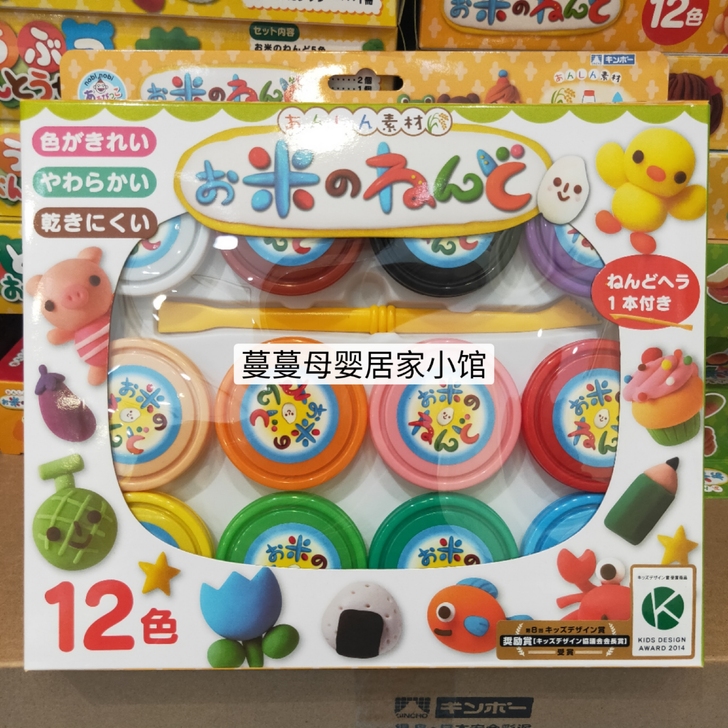 全新日本GINCHO银鸟12色大米彩泥面条...