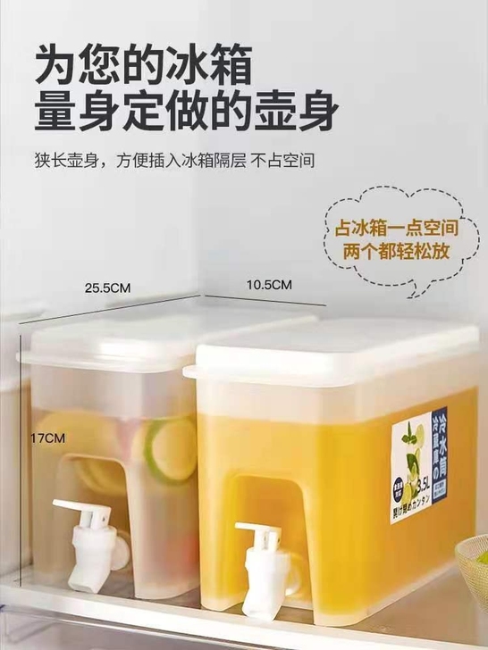 冰箱冷水壶带龙头家用凉水壶耐高温防爆加厚大...