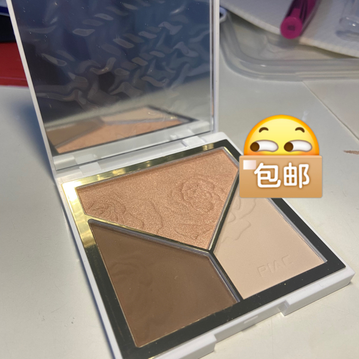修容