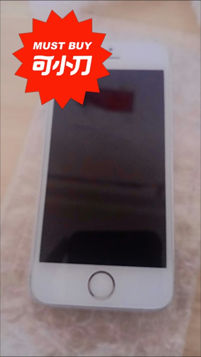 品牌型号 ,苹果5s