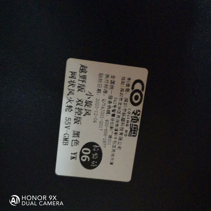领奥平衡车,年会奖品,没玩几次,几乎全新。...
