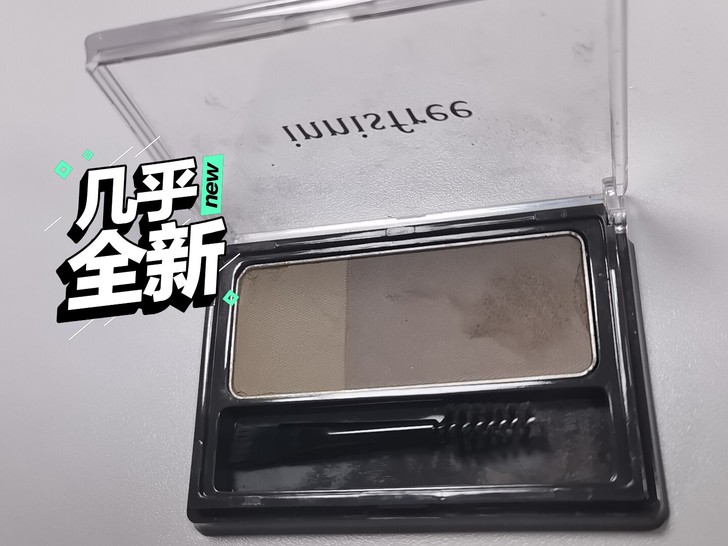 韩国Innisfree悦诗风吟，双色立体眉...