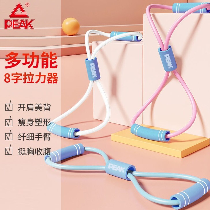 匹克 8字拉力器家用健身弹力带家用瑜伽男女...