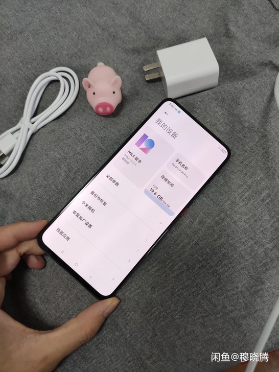 红米K30Pro8+128
