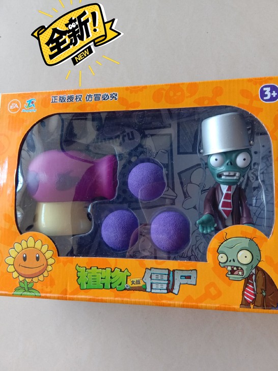 全新未拆封植物大战僵尸玩具
