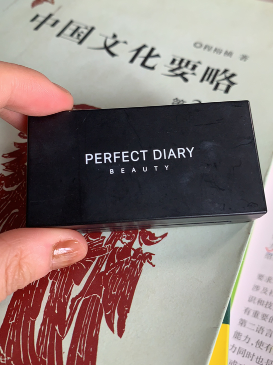 完美日记眉粉 全新未使用