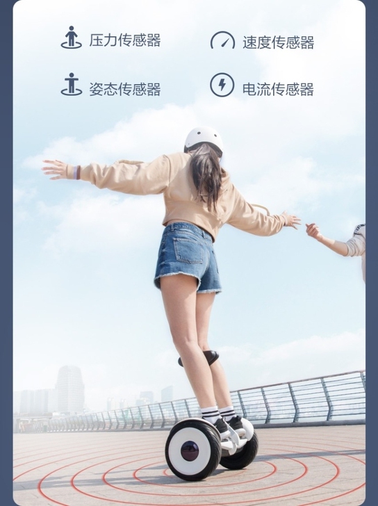 【促销价】全新魔幻王国小米九号同款平衡车腿...