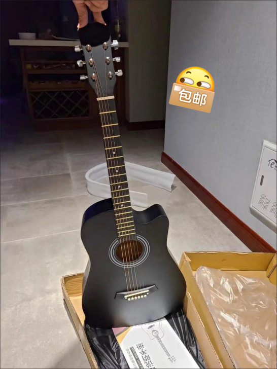 【原价600一天没用】全新38寸吉他新手通...