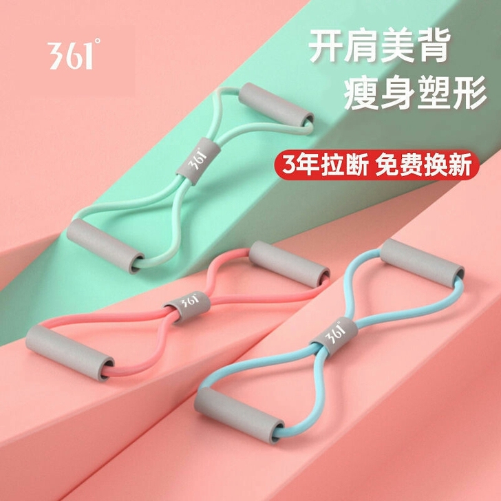8字拉力器家用健身弹力带瑜伽男女开肩神器美...