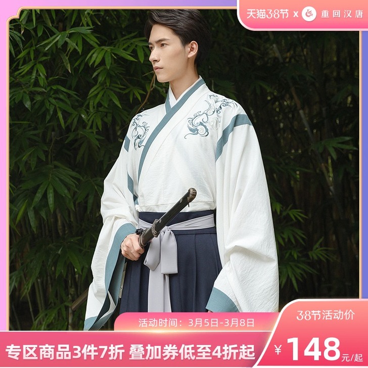 重回汉唐   汉服此答襦裙交领春秋日常非古...