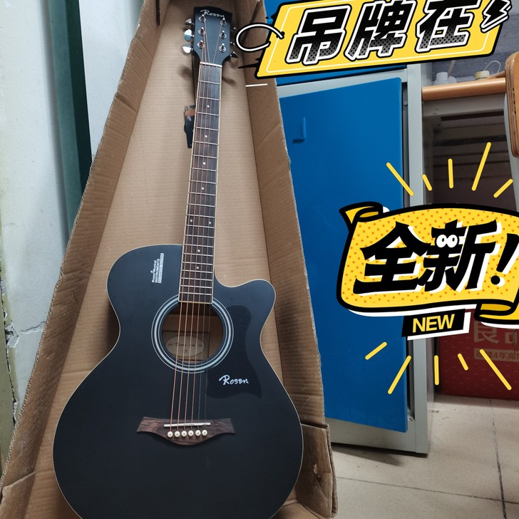 R125全新40寸吉他,因个人事务忙,现低...