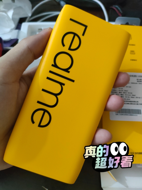 realme 真我18W移动电源 Type...