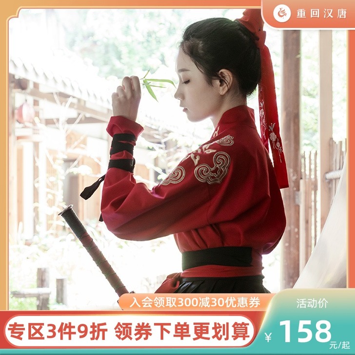 重回汉唐 民族装舞台装