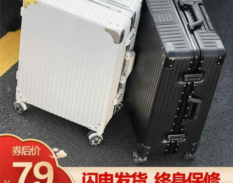 喜朗顿 旅行箱 感兴趣的话点“我想要”和我...