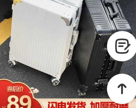 行李箱女大容量拉杆箱男ins网红新款密码旅...
