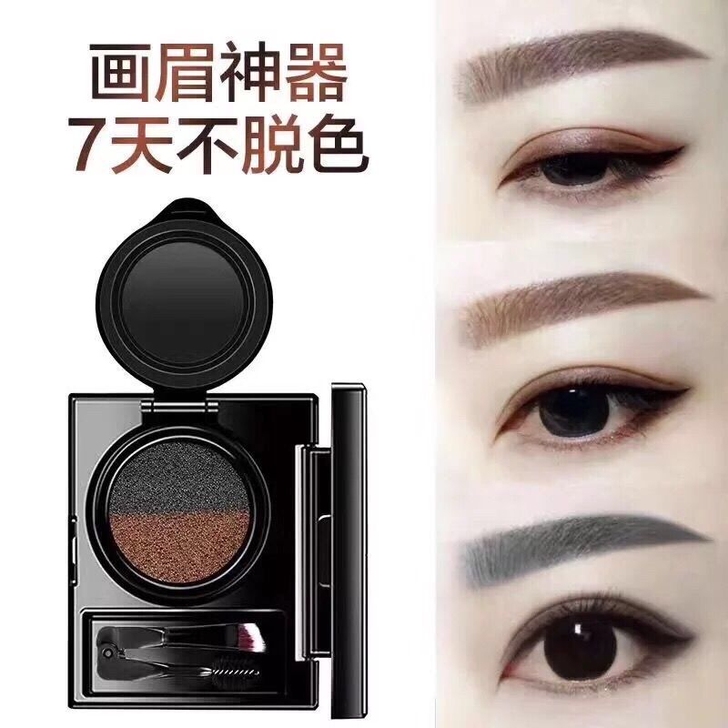 琦色双色眉粉,正品,支持扫码验证