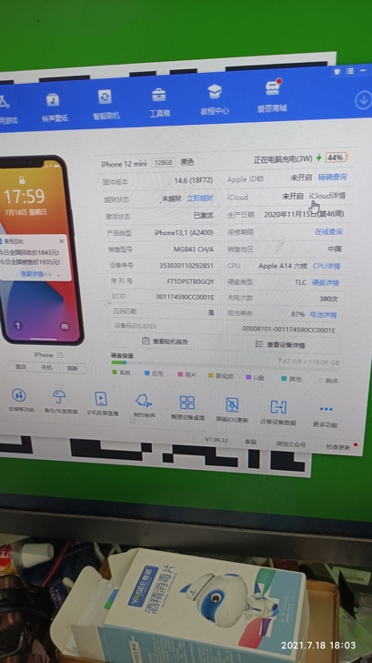 iPhone 12mini