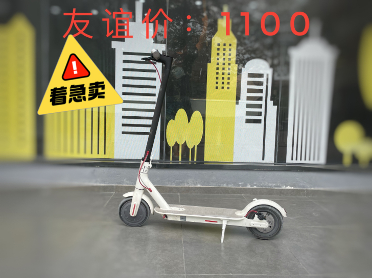 小米电动平衡车,买的时候官方价格1999,...