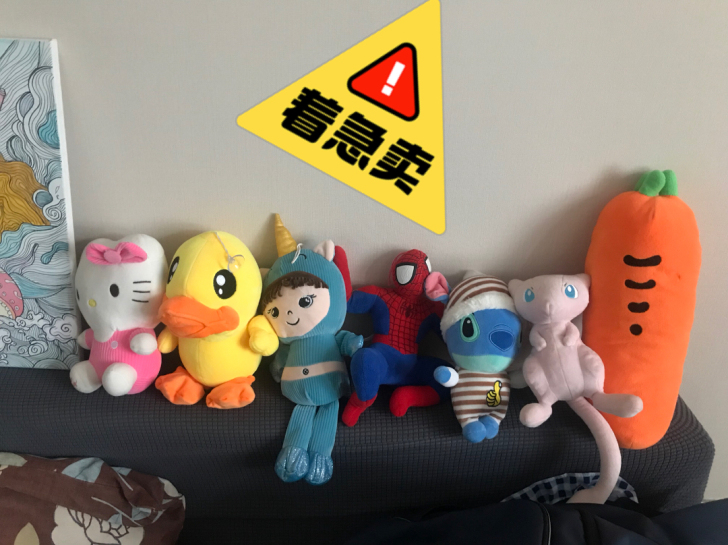 搬家了，娃娃全部一块一个～