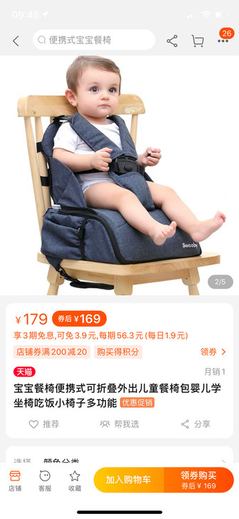 宝宝餐椅便携式可折叠外出儿童餐椅包