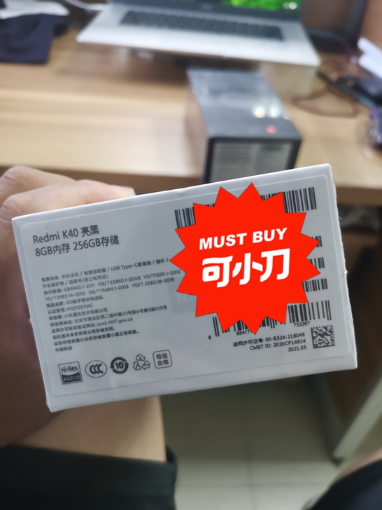 红米k40，8+256的，亮黑色，喜欢的可...