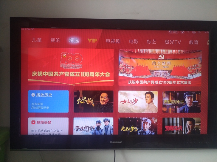 Chang Hong42寸液晶电视，功能好...