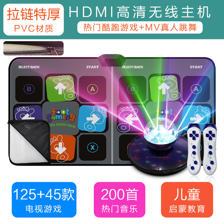 瘦身男女 跳舞毯 带2个游戏手柄