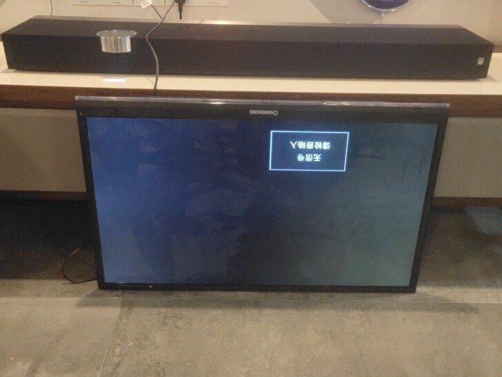 长虹LED32B1000C二手电视,无拆无...