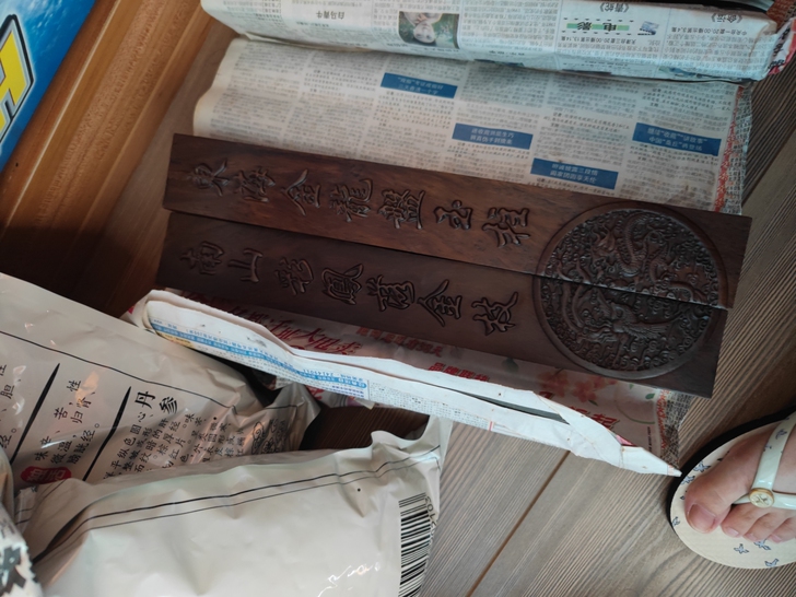 镇纸 实木