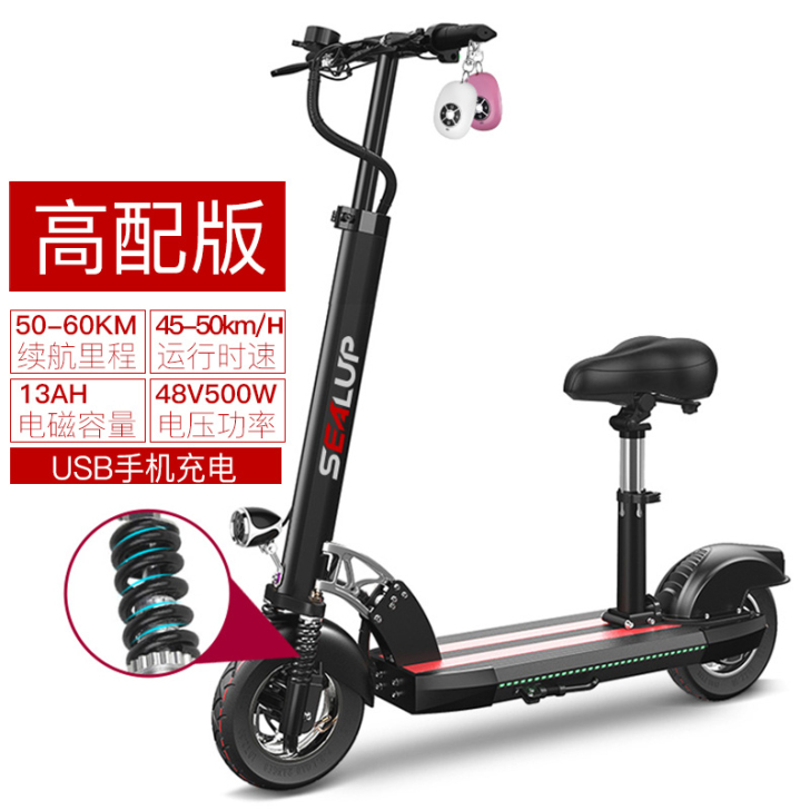 希洛普折叠电动车，锂电池的，还能跑10多公...