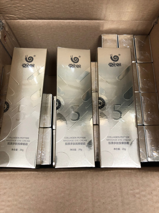 蜗蜗眼霜 蜗蜗胶原多肽按摩眼霜 正品