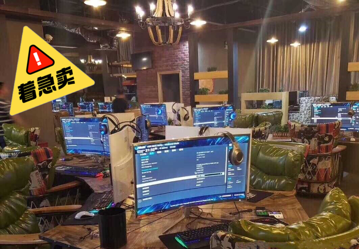 低价转50万跑分台式电脑主机 i7台式电脑...