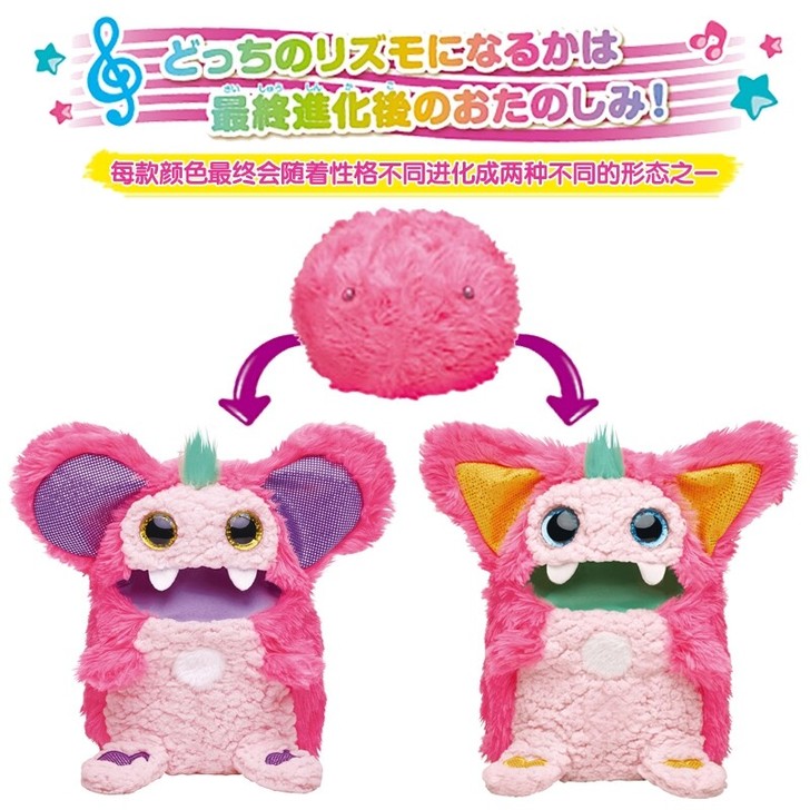 TOMY多美卡RIZMO莉兹魔玩具男女孩电...