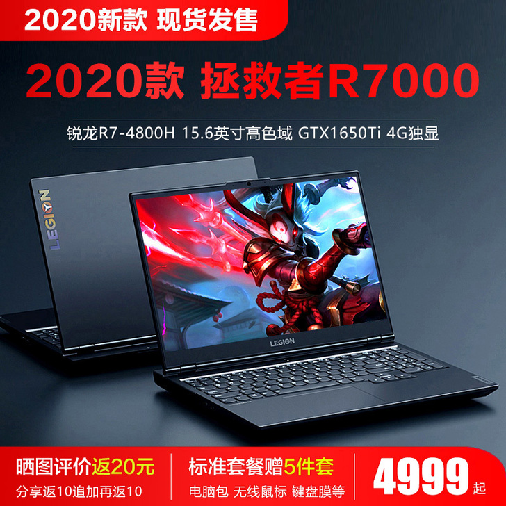 Lenovo/联想 笔记本电脑本长春本地当...