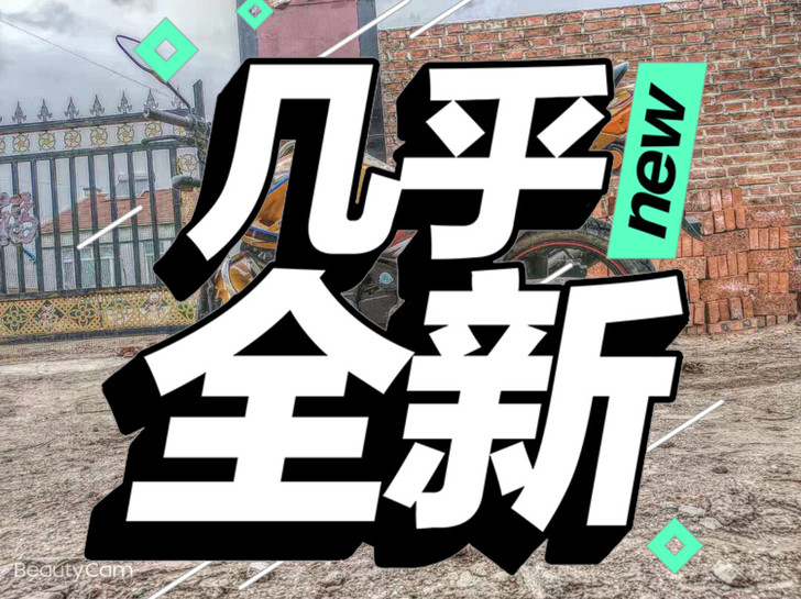 也可以换越野