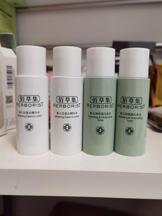 佰草集新玉润保湿化妆水50ml 佰草集新七...