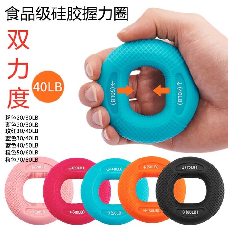 硅胶握力器男握力球臂力碗力学生训练五指力量...